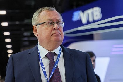 Picture: Глава ВТБ предложил приватизировать отдельные госкомпании
