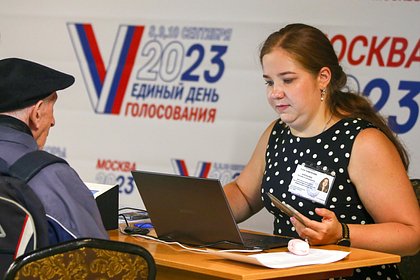 Picture: МГИК подвел официальные итоги выборов в Москве