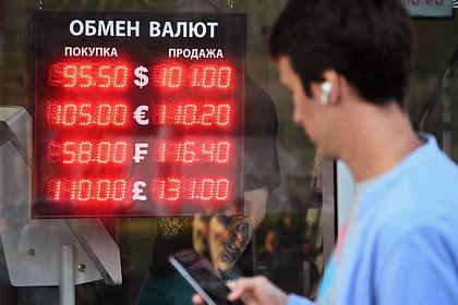 Picture: Оценены пределы укрепления курса рубля
