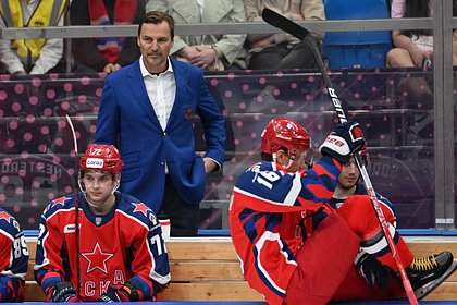 Picture: Тренер ЦСКА объяснил четвертое поражение клуба на старте сезона КХЛ