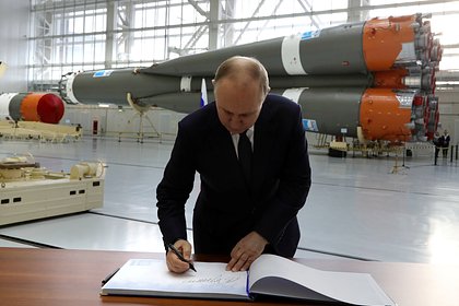Picture: Путин прибыл на космодром «Восточный»