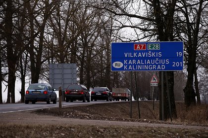 Picture: Россиян призвали отказаться от поездок на авто в Литву и Латвию