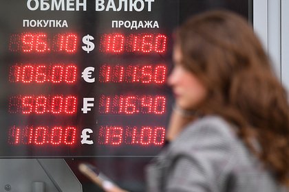 Picture: Россияне оценили свое финансовое положение