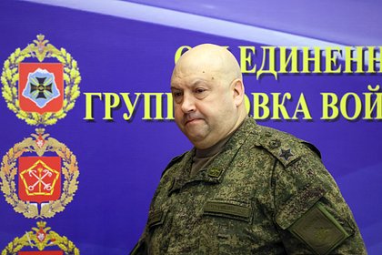 Picture: Стало известно о возможном отъезде генерала Суровикина за границу