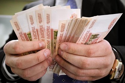 Picture: Россияне назвали необходимый для комфортной жизни доход