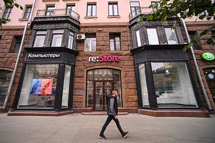 Picture: Российская сеть re:Store сменила название