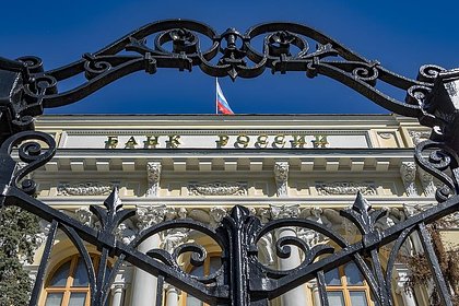 Picture: Ключевой ставке ЦБ в России предрекли новый рост