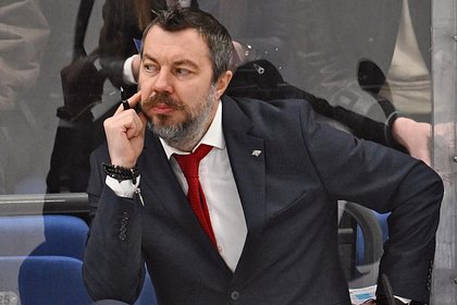 Picture: Назначен новый тренер хоккейного ЦСКА