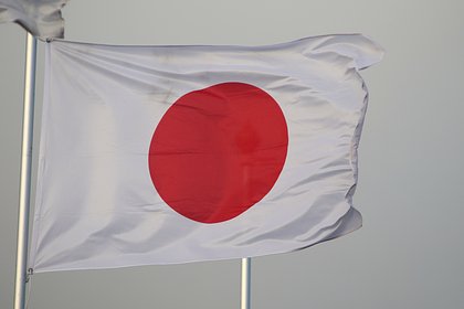 Picture: Япония на год продлила отмену льготного режима в торговле с Россией