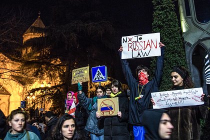 Picture: Акция протеста в Тбилиси завершилась