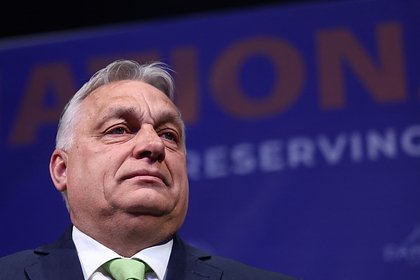 Picture: Венгрия призвала оттеснить от власти руководство Евросоюза