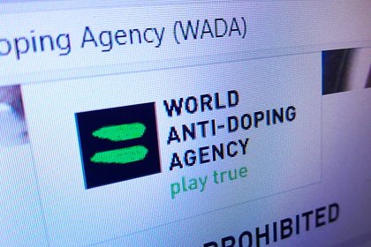 Picture: WADA осталось без взносов от России за 2023 год