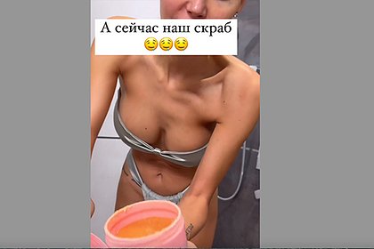 Picture: Оксана Самойлова показала фигуру в откровенном бикини