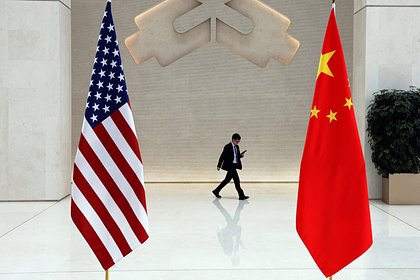 Picture: Китайский дипломат отверг возможность повторения холодной войны