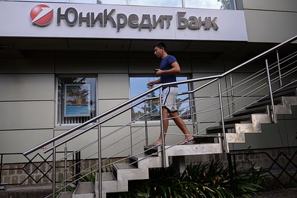 Picture: Российская структура UniCredit подала в суд на иностранное подразделение банка