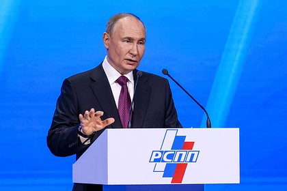 Picture: Путин призвал поблагодарить жителей Донбасса