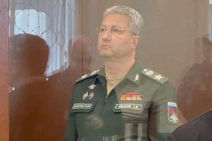 Picture: Раскрыты подробности заседания суда по аресту замглавы Минобороны России
