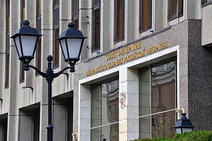 Picture: Парламент Армении получил письмо с претензией из Совфеда