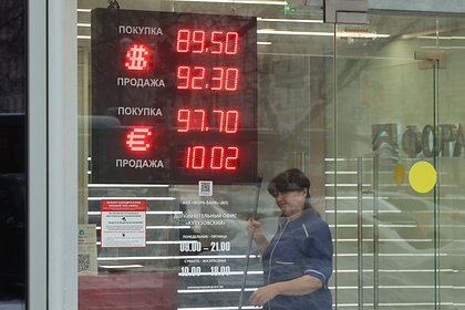 Picture: В России спрогнозировали укрепление доллара