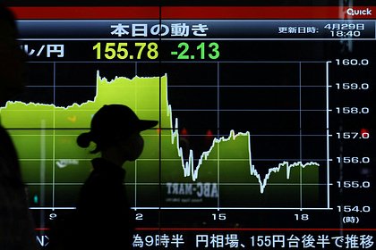 Picture: Японская иена резко укрепилась после рекордного обвала