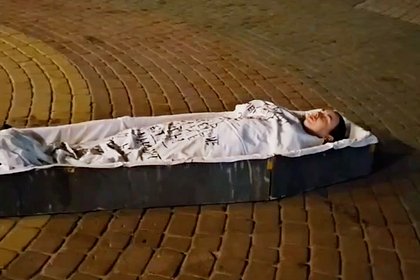 Picture: Россиянка завернулась в саван и легла в гроб у детского тетра