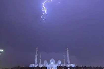 Picture: Апокалиптические молнии во время урагана в Дубае попали на видео