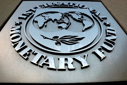 Picture: МВФ обвинили в финансировании терроризма