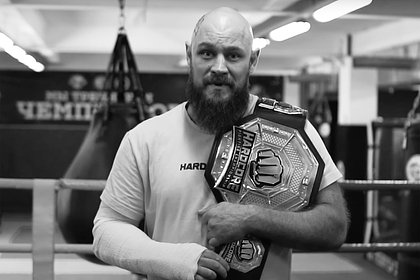 Picture: Российский боец-чемпион умер в 37 лет
