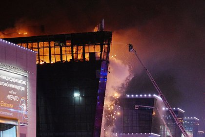 Picture: Тушивший «Крокус» пожарный описал возможный сценарий поджога концертного зала