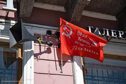 Picture: В Петербурге возбудили дело из-за оскверненного Знамени Победы