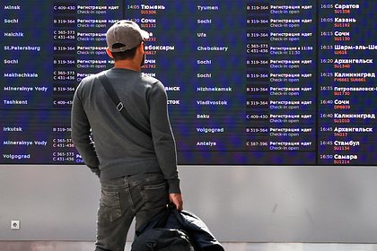 Picture: Российские агрегаторы обвинили в продаже авиабилетов на несуществующие рейсы