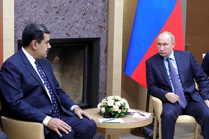 Picture: Мадуро назвал Путина одним из величайших мировых лидеров