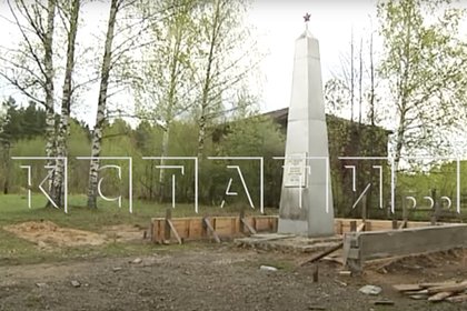 Picture: В России разобрали монумент не вернувшимся с Великой Отечественной войны бойцам