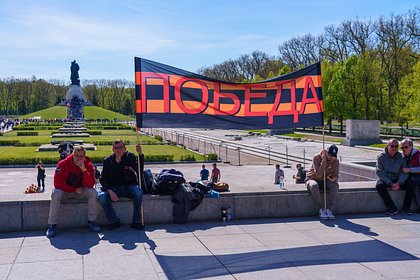 Picture: Полиция Берлина запретила георгиевскую ленту и флаг России на 9 Мая