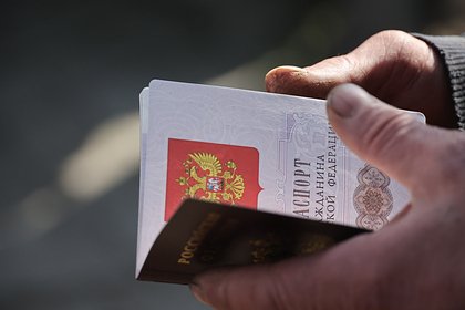 Picture: В Москве 104-летнему ветерану ВОВ с Украины вручили российский паспорт