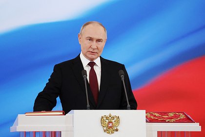 Picture: Путин распорядился сократить срок временной нетрудоспособности