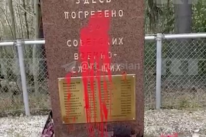 Picture: В Финляндии памятник советским военным облили краской