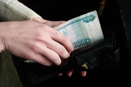 Picture: В России назвали сроки создания реестра нуждающихся в соцпомощи