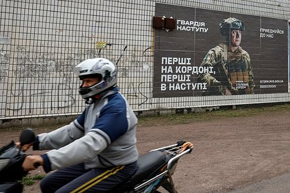 Picture: Стала известна судьба не обновивших военно-учетные данные граждан Украины