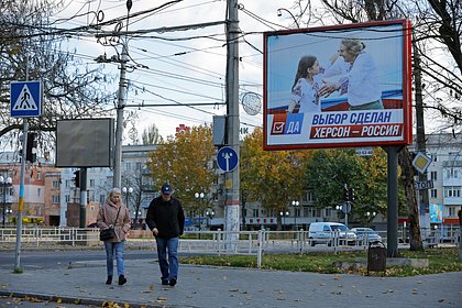 Picture: В Киеве заявили о смирении с потерей части территорий