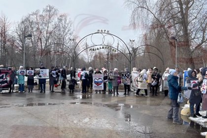 Picture: Жители российского города вышли на массовый пикет с требованием «остановить бойню»