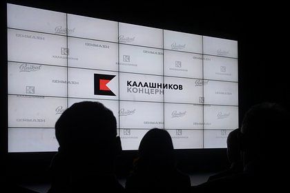 Picture: «Калашников» поставил заказчику черную экипировку