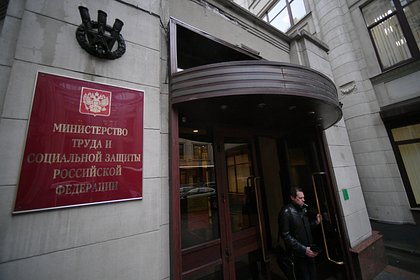 Picture: Минтруд назвал самых востребованных специалистов в 2029 году