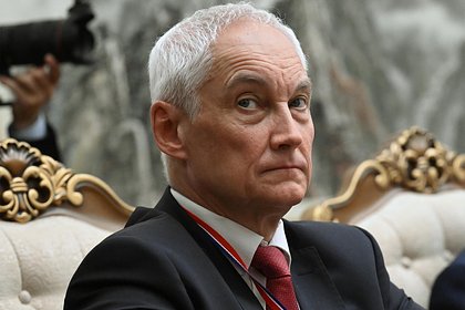 picture: Белоусов рассказал о создании системы «Свод»