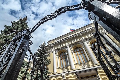 picture: Банк России повысил курсы доллара и евро