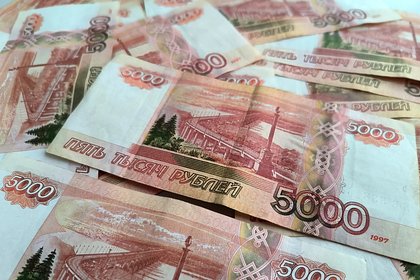 picture: Россиянам напомнили об оплате трех налогов до конца ноября