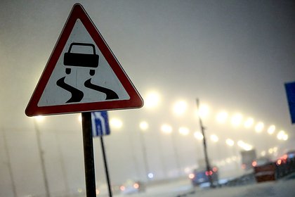 Picture: В Москве произошла массовая авария