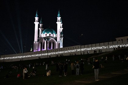 picture: На стенах Казанского Кремля установили рекорд России