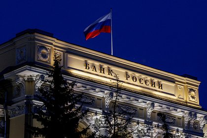 picture: Суд Москвы удовлетворил иск Центробанка к Euroclear