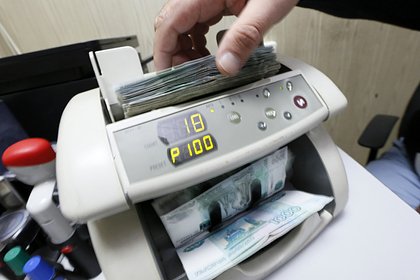 picture: Россиянам назвали способ получить компенсацию по старым вкладам